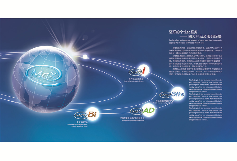 計算機科技畫冊設(shè)計,計算機科技公司畫冊設(shè)計