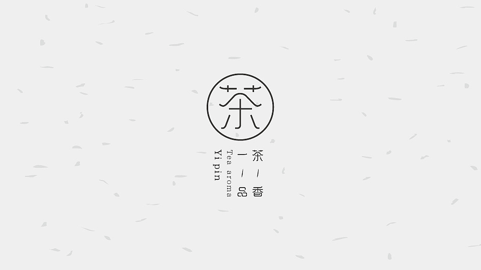 茶葉品牌vi設(shè)計(jì)