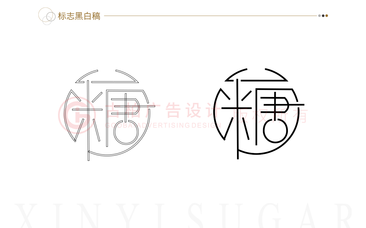 企業(yè)logo-文字logo-簡約logo