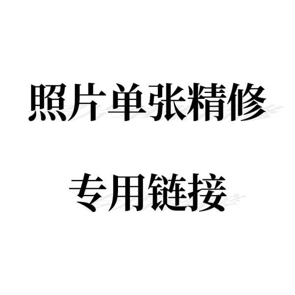 相冊(cè)排版多少錢一p？相冊(cè)怎么排版？