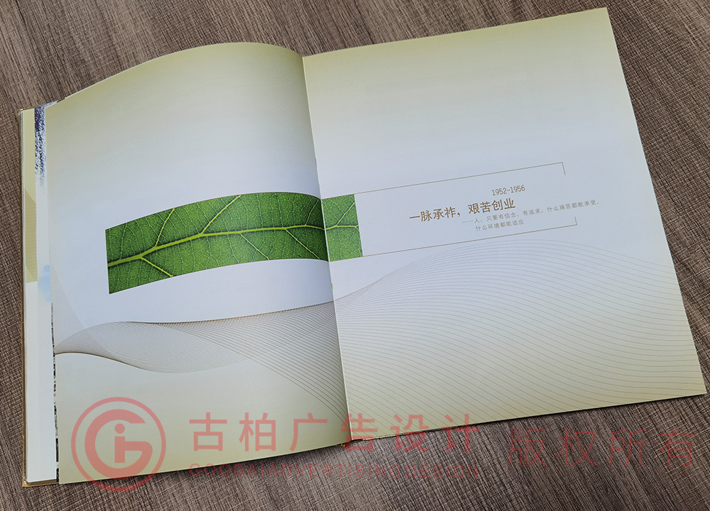 大學畢業(yè)紀念冊怎么做?