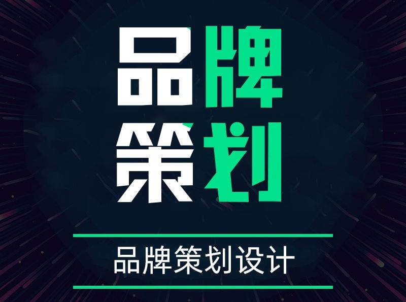 廣告策劃公司簡(jiǎn)介