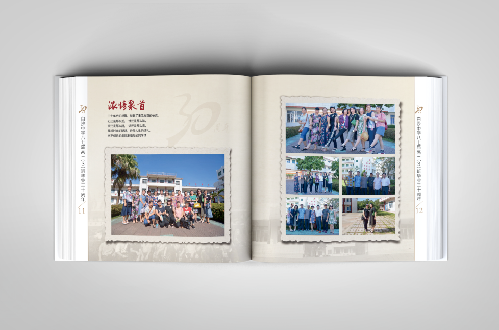 建校周年紀(jì)念冊如何設(shè)計(jì)？建校周年紀(jì)念冊設(shè)計(jì)方法是什么