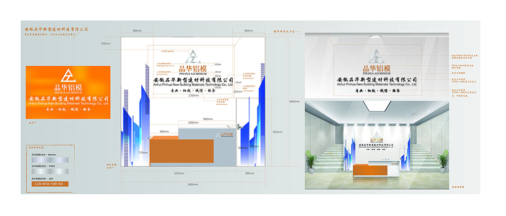 建材企業(yè)形象設(shè)計,建材企業(yè)形象設(shè)計公司