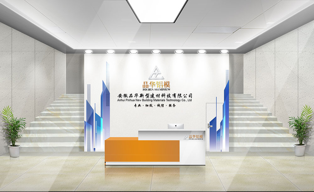 建材企業(yè)形象設(shè)計,建材企業(yè)形象設(shè)計公司