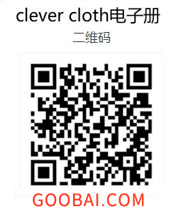 clever cloth電子宣傳畫(huà)冊(cè)