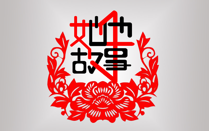 公司logo設(shè)計(jì)