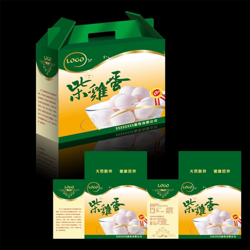 綠色食品包裝設(shè)計