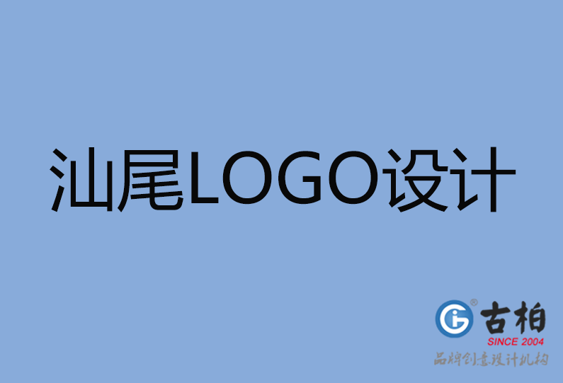 梅州LOGO設(shè)計