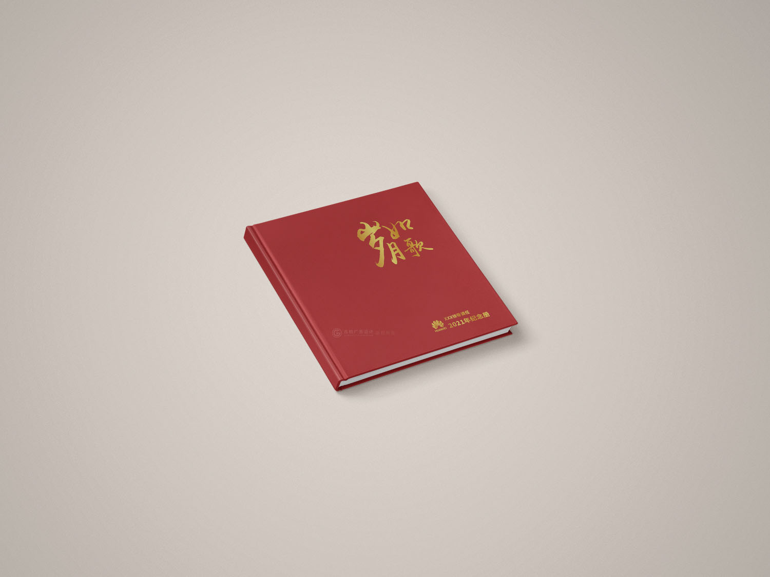 領(lǐng)導(dǎo)調(diào)任紀念冊設(shè)計制作-封面效果