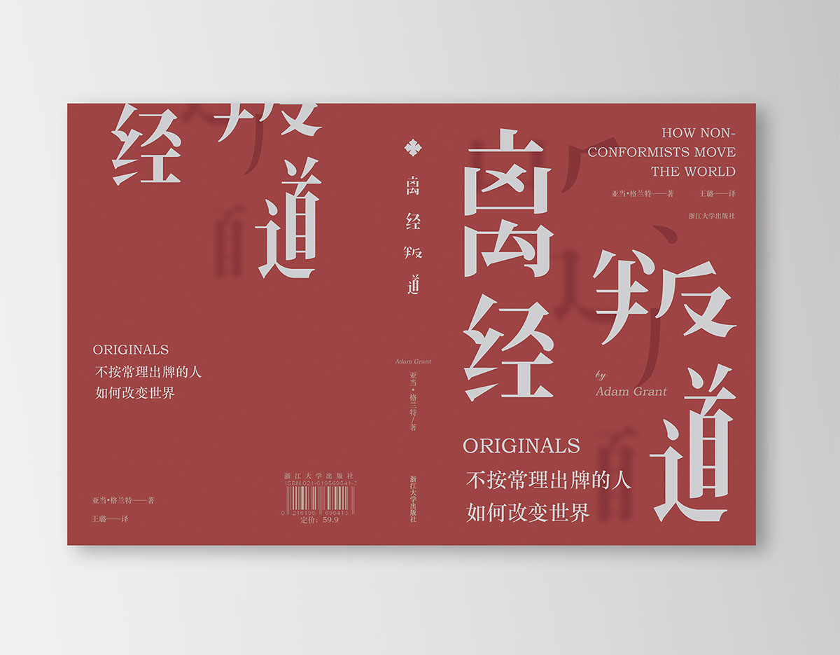 封面書(shū)籍排版設(shè)計(jì),封面書(shū)籍排版設(shè)計(jì)公司