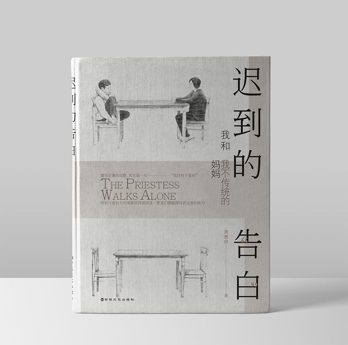 封面書(shū)籍排版設(shè)計(jì),封面書(shū)籍排版設(shè)計(jì)公司