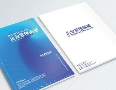 宣傳冊怎么做成電子版？一分鐘教會你如何制作企業(yè)電子宣傳畫冊