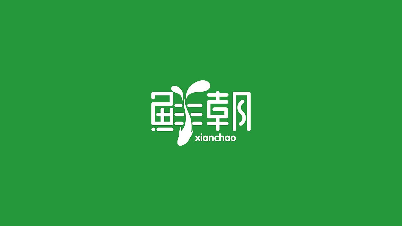 公司標志logo設計哪些要求？如何挑選logo設計公司？