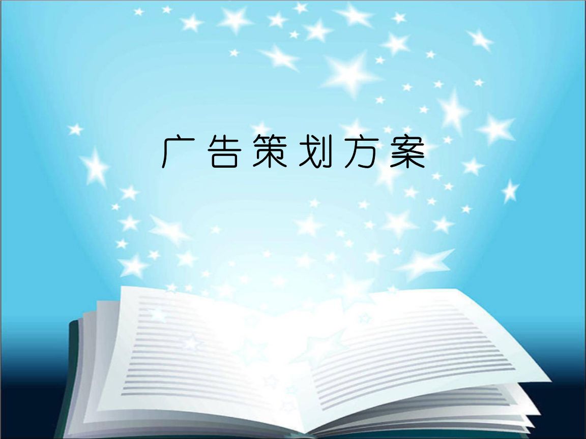 化妝品廣告策劃有哪些注意事項？如何做好廣告設(shè)計？