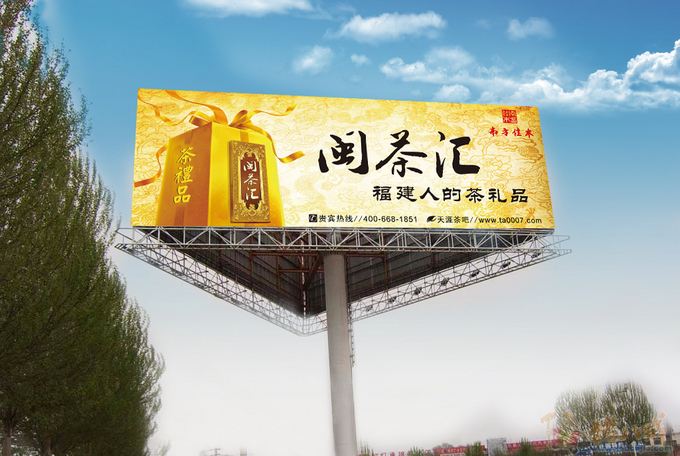 惠州廣告設計公司哪個好？廣告設計的四大特點是什么？