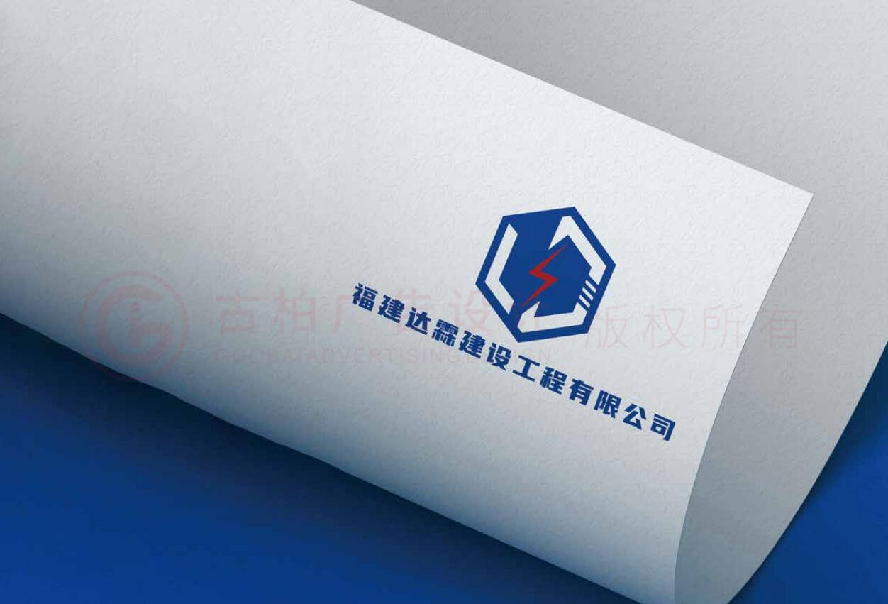 電力工程建設(shè)logo設(shè)計,電力工程建設(shè)logo設(shè)計公司