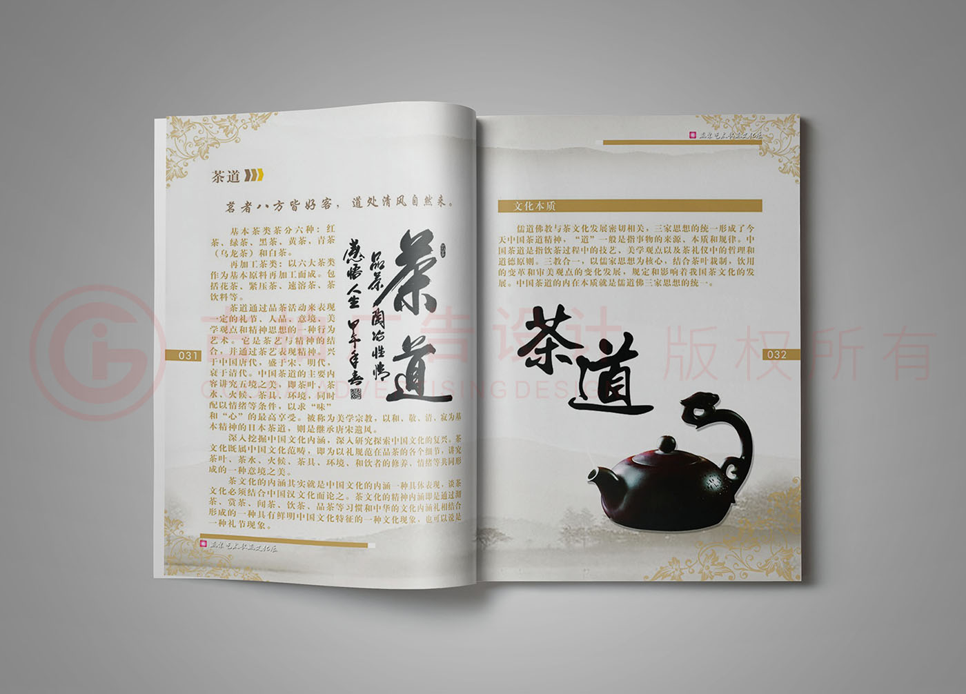 藝術(shù)收藏品畫冊設(shè)計(jì),古董品畫冊設(shè)計(jì)公司