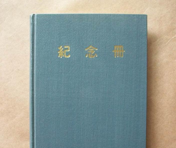 企業(yè)十五周年紀念冊 設計找古柏廣告設計可靠嗎？