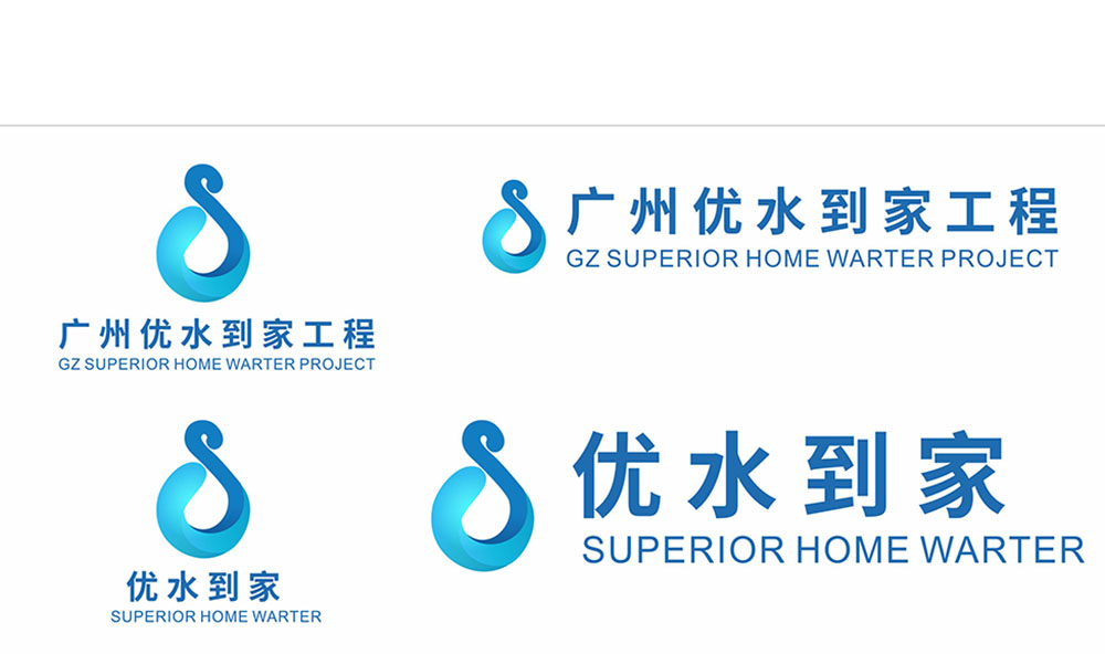 廣州工程logo設計,廣州工程logo設計公司