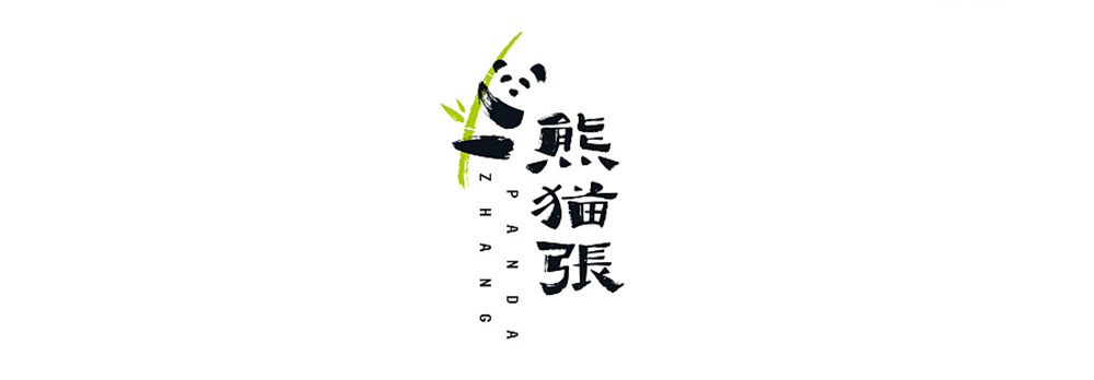 LOGO設(shè)計(jì)技巧,LOGO設(shè)計(jì)公司