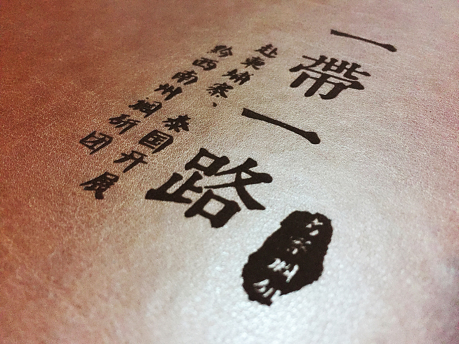 企業(yè)50周年紀念冊設(shè)計方案