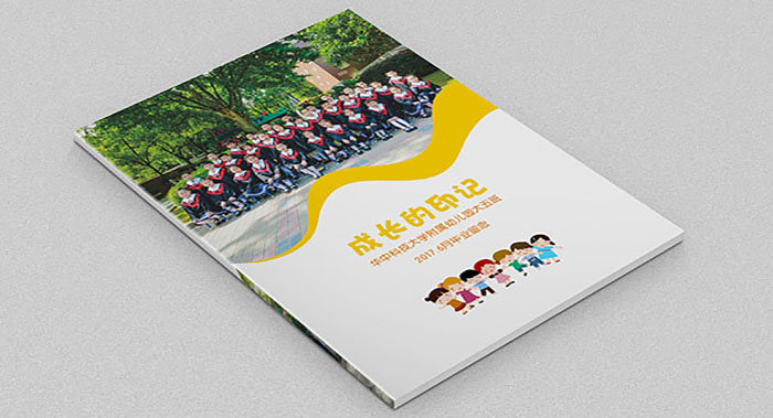 幼兒園畢業(yè)紀(jì)念冊(cè)設(shè)計(jì)——幼兒園紀(jì)念冊(cè)設(shè)計(jì)公司