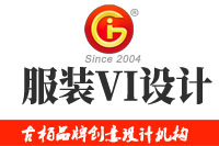 服裝VI設(shè)計(jì)基本原則有哪些？服裝VI設(shè)計(jì)基本要素