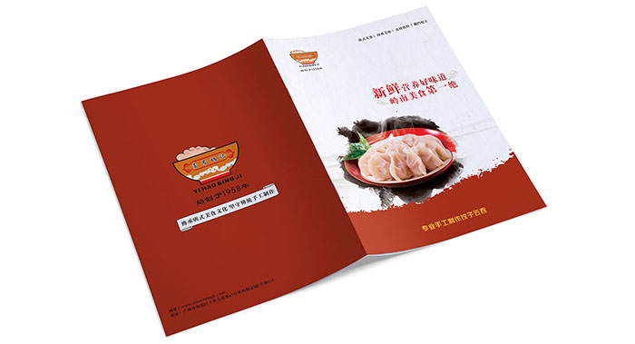 食品產(chǎn)品畫(huà)冊(cè)設(shè)計(jì)-食品畫(huà)冊(cè)設(shè)計(jì)公司