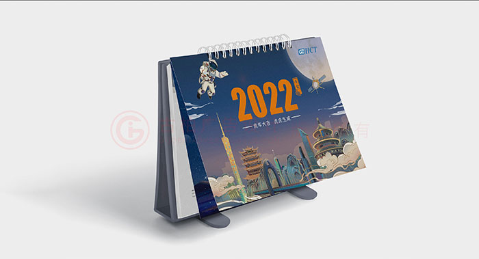 2022年企業(yè)臺歷設計-2022年企業(yè)臺歷設計案例欣賞