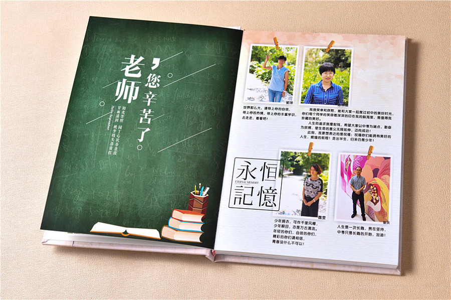 紀(jì)念冊設(shè)計哪里好