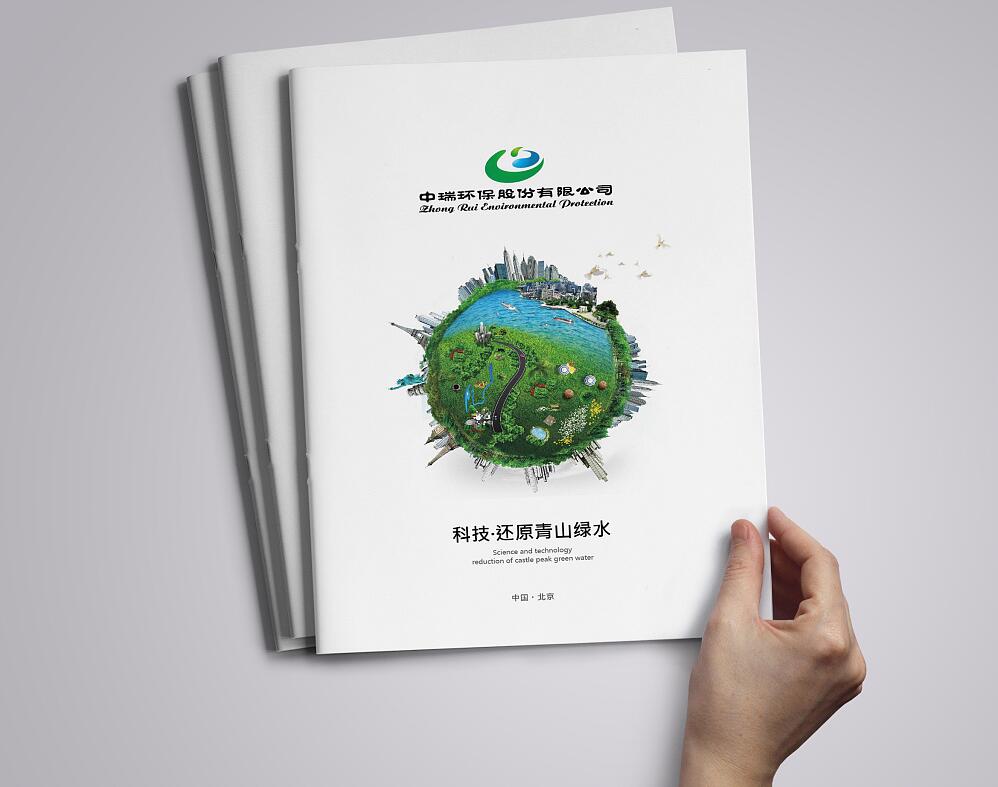 企業(yè)宣傳畫冊為什么是最好的宣傳武器？