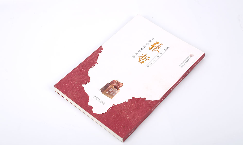 企業(yè)畫冊什么比較劃算？