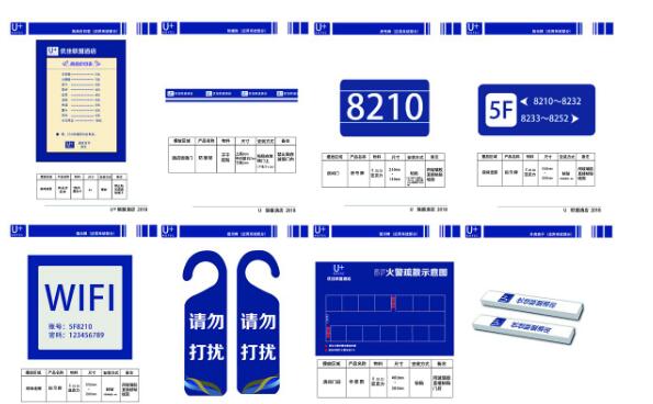 形象設計標識設計手冊效果圖？